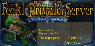 Онлайн сервера